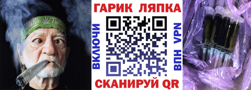 Где продают наркотики Сенгилей Гашиш blacksprut ТОР МЕФ АМФЕТАМИН Cocaine Марихуана СК