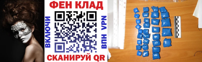 блэк спрут tor  Сенгилей  АМФ 97%  купить  