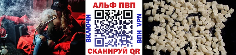 даркнет состав Сенгилей A PVP крисы CK