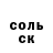 КЕТАМИН VHQ sebastian.
