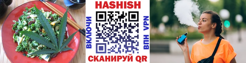 Cannafood марихуана  Сенгилей 