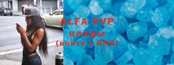 a pvp Алексин