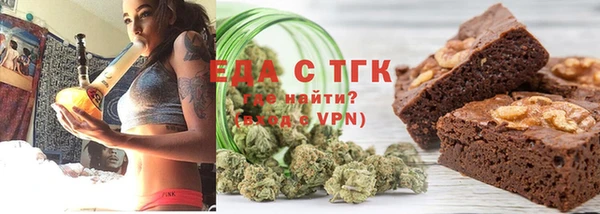 круглые Алзамай