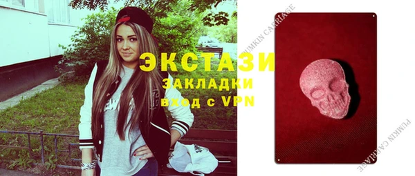 круглые Алзамай