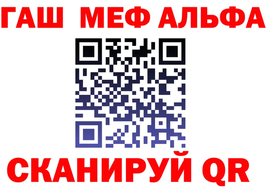 Alfa_PVP Crystall tor это ОМГ ОМГ Сенгилей