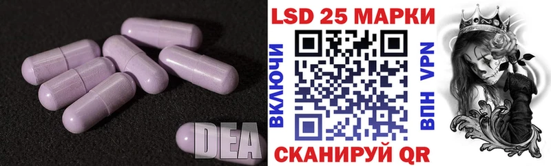LSD-25 экстази кислота  Сенгилей 