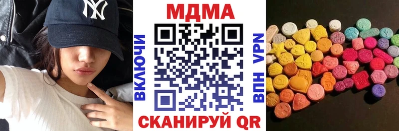 маркетплейс официальный сайт  Сенгилей  MDMA Molly  omg зеркало 