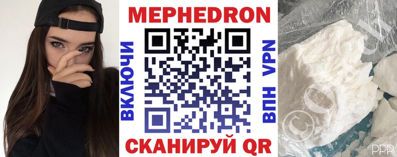 Меф 4 MMC  купить наркотик  omg   Сенгилей 