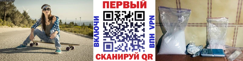 МЕТАМФЕТАМИН кристалл  mega рабочий сайт  Сенгилей 