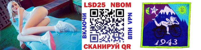 гидра зеркало Сенгилей Марки NBOMe 1,5мг