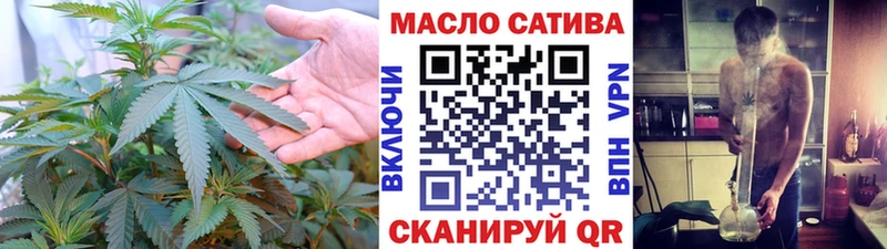 ТГК THC oil  Сенгилей 